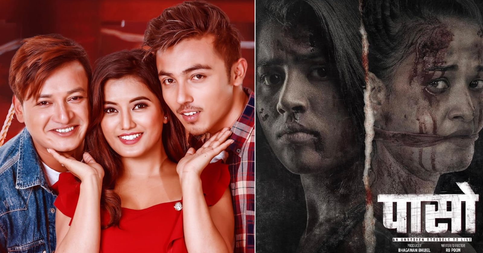 movie paso and milan